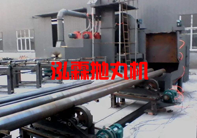 鋼管內壁噴砂除銹拋丸機設備 鋼管內壁噴砂除銹拋丸機設備