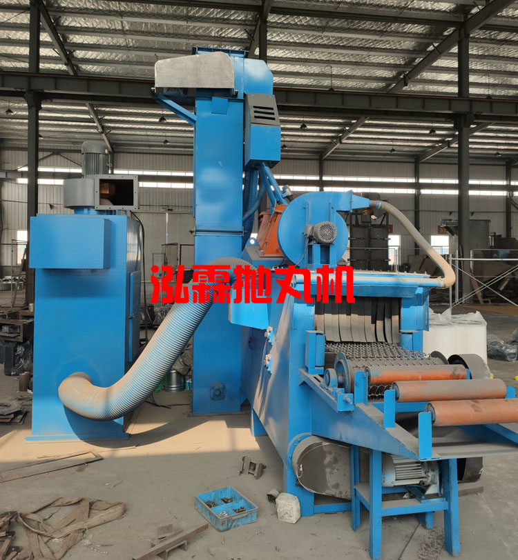 網帶式拋丸機 網帶式拋丸機